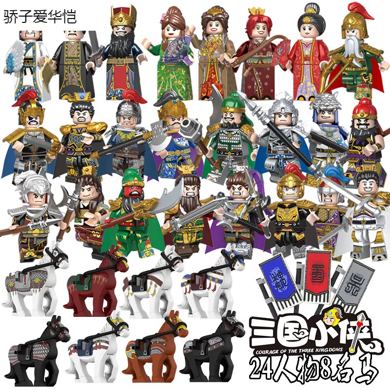 Lego, конструктор, солдат, мини-фигуры, три королевства