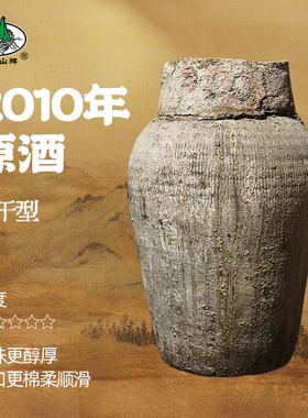 抱龙山牌2010年-2004年原酒绍兴坛装黄酒23L正宗花雕酒46斤加饭酒