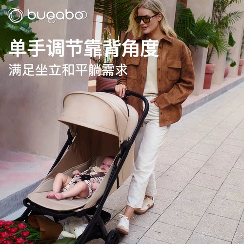 Bugaboo Butterfly博格步小蝴蝶2婴儿手推车 可坐可躺可登机伞车