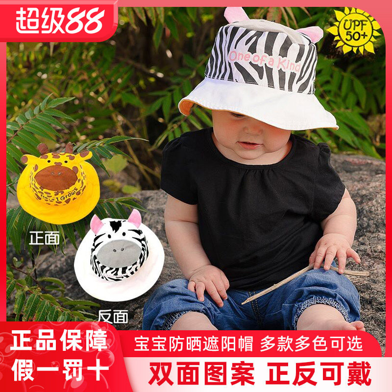 加拿大FlapJackkids婴儿童双面防晒太阳帽遮阳帽宝宝沙滩帽渔夫帽