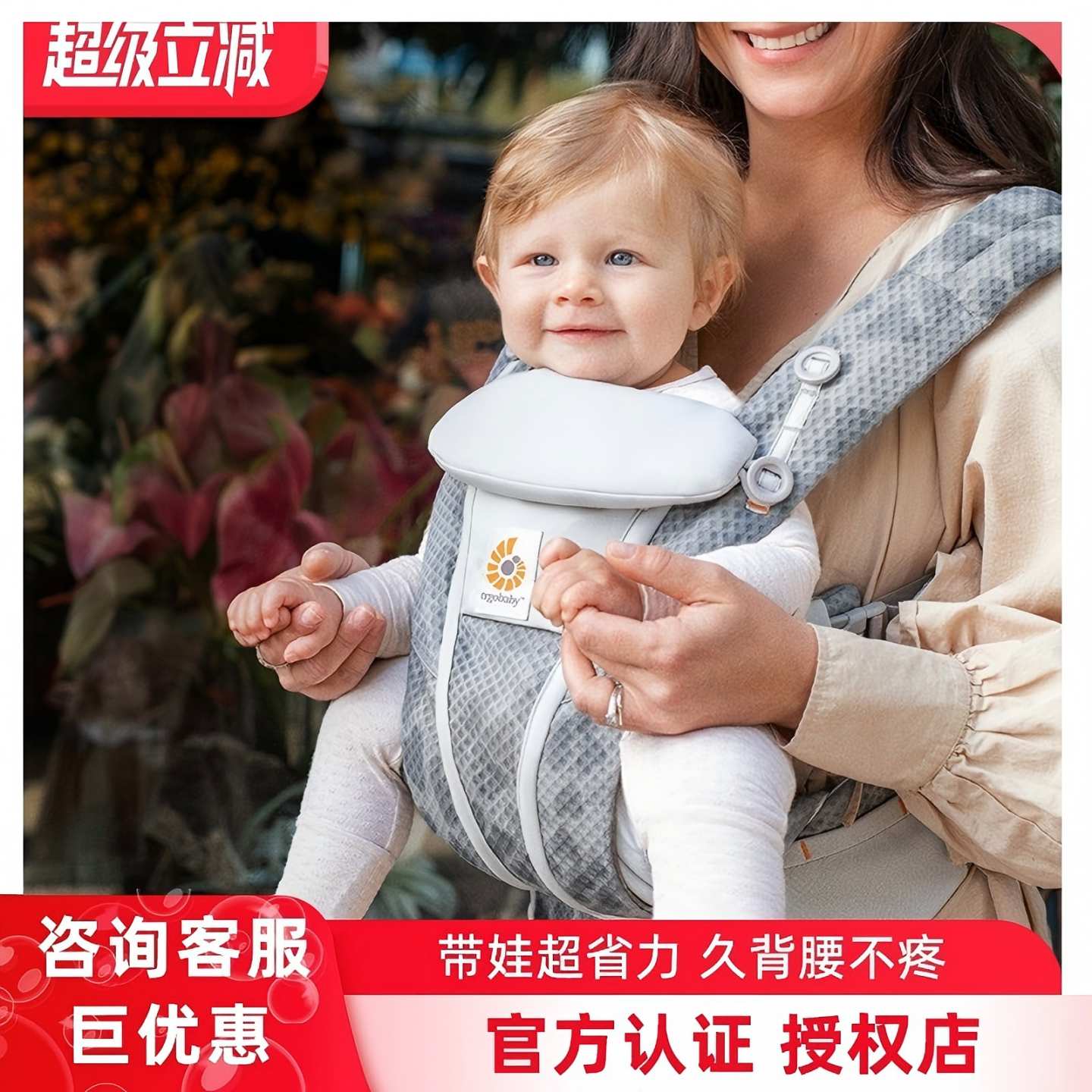 ergobaby二狗背带婴儿背带图片