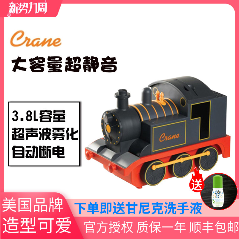 U.S.A Crane humidifier baby baby pregnant woman Dedicated lovely animal Ultrasonic humidifierin the Electrical life , Humidifier  category - from Buy2taobao.com to provide professional Taobao agent buy service