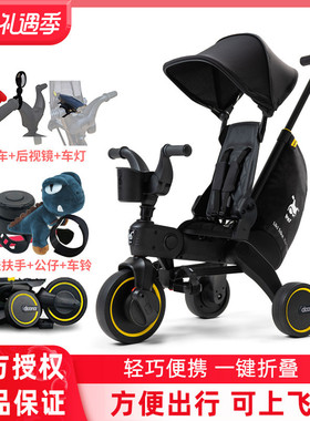Doona Liki S1 S3 S5婴儿推车儿童三轮车遛娃神器1-3岁脚踏车折叠