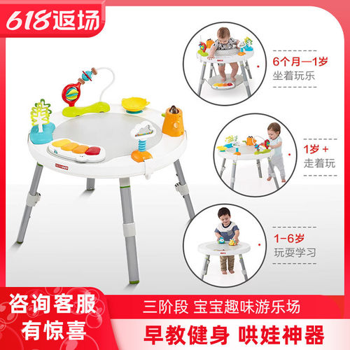 美国Skiphop婴儿跳跳椅健身架