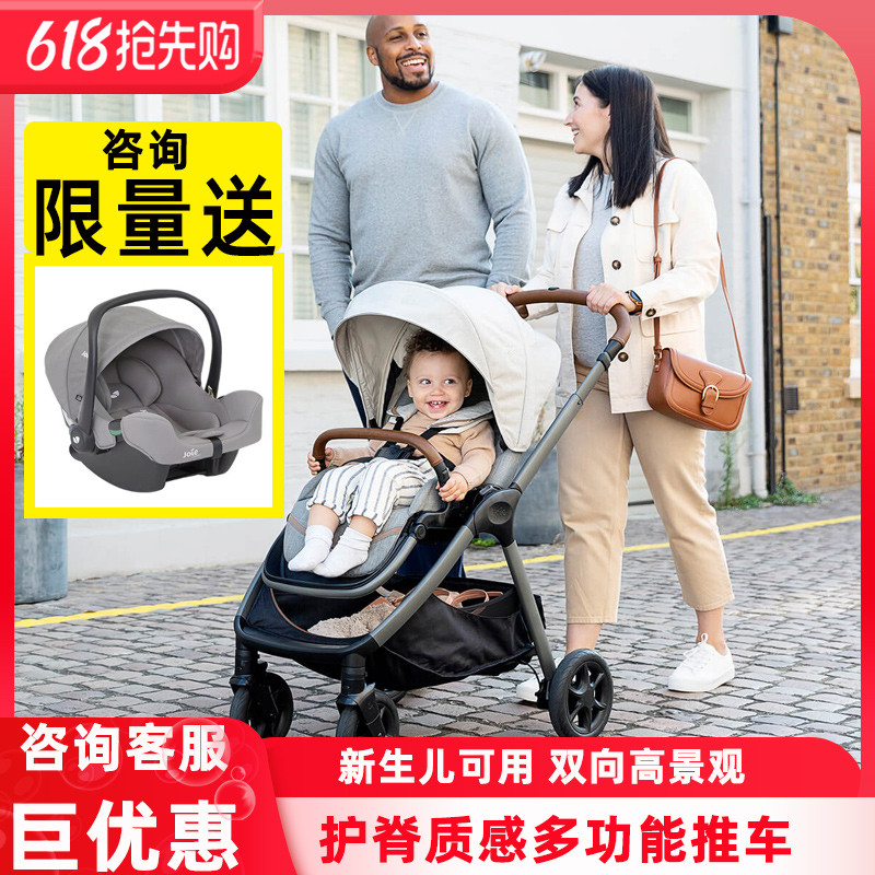 Joie巧儿宜Finiti高景观时尚高性价比双向护脊可坐可躺婴儿推车