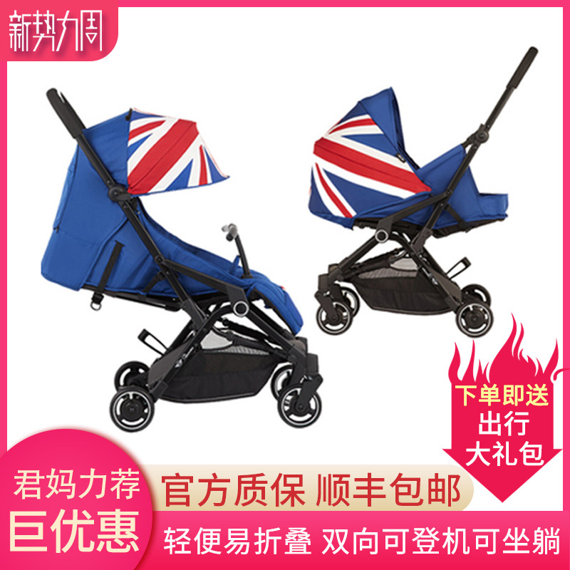 19新款easywalker mini switch雙向嬰兒手推車輕便傘車可上飛機在類目 尿片/洗護/餵哺/推車牀, 嬰兒手推車/學步車, 四輪推車中 - 來自Buy2taobao.com提供專業的淘寶代購服務