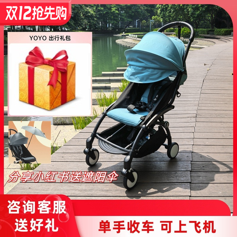 stokkeyoyo3登机轻便折叠推车