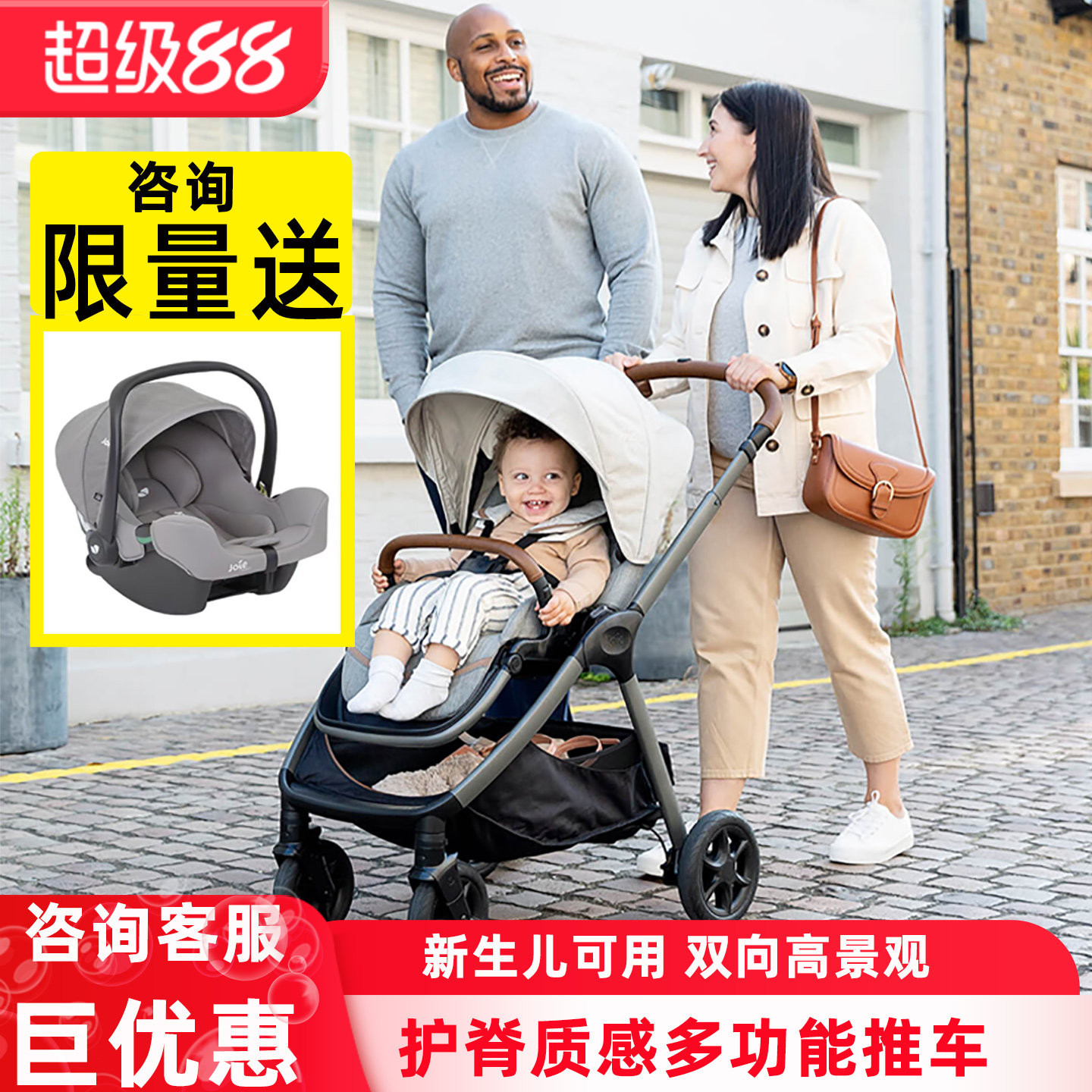 巧儿宜高景观高性价比双向婴儿车