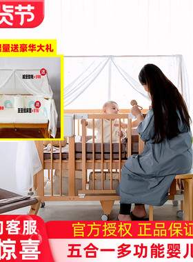 farska多功能婴儿床可拼接五合一大床新生儿实木成长型宝宝床边床