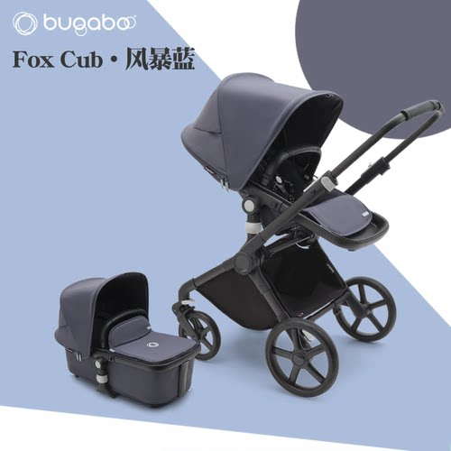 Bugaboo Fox Cub婴儿推车博格步Fox5多功能双向坐躺高景观新生儿