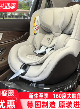britax宝得适双面骑士pro儿童汽车安全座椅0-4岁旋转进口isize