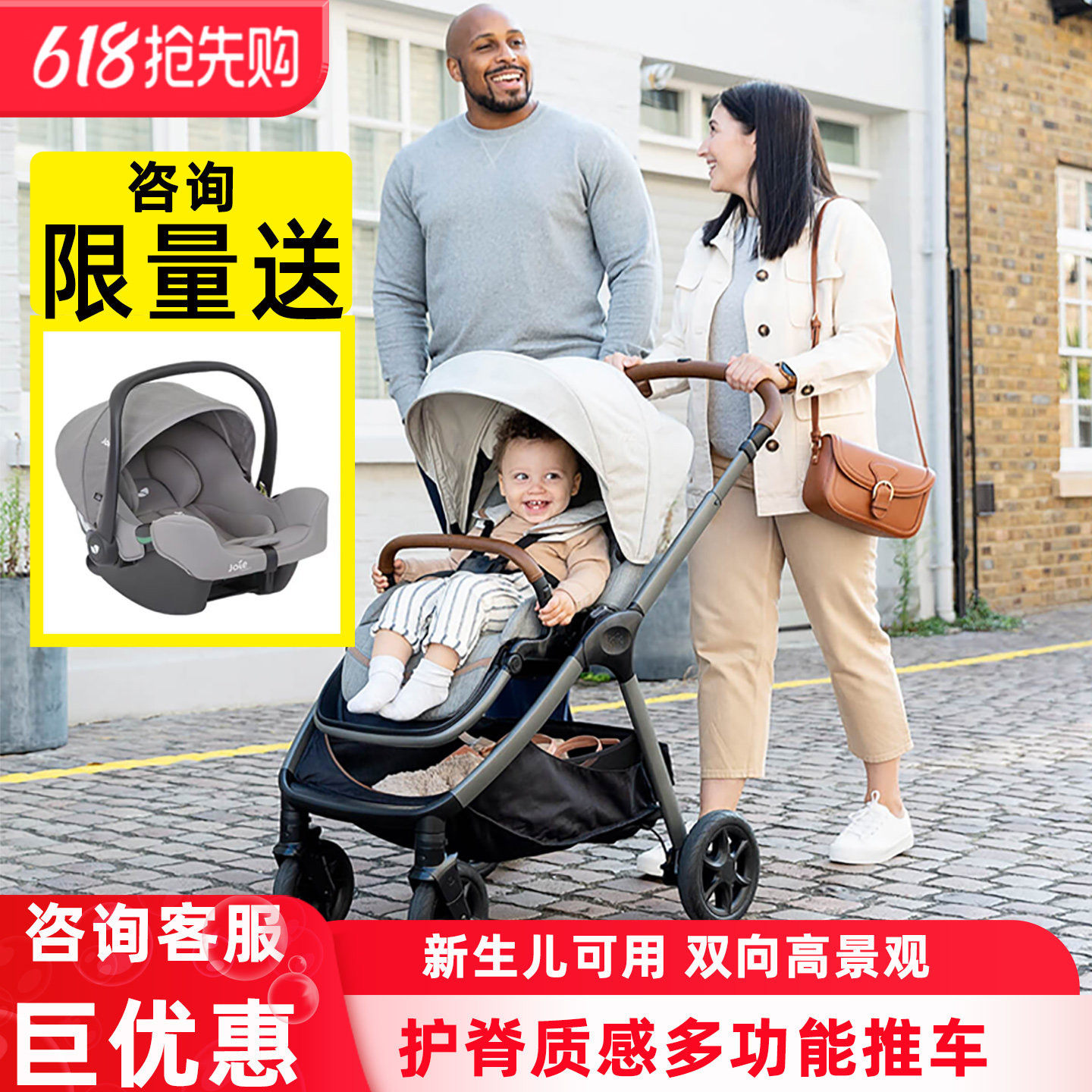 Joie巧儿宜Finiti高景观时尚高性价比双向护脊可坐可躺婴儿推车