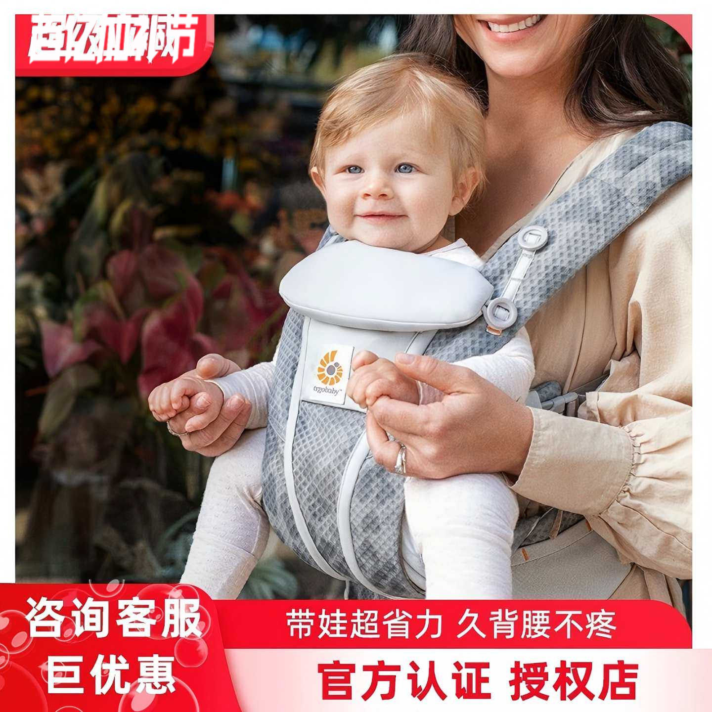 ergobaby二狗背带婴儿背带轻便Breeze透气款Omni360宝宝前抱式后
