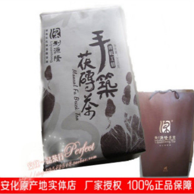 湖南陈茶 安化黑茶 2015年 利源隆3公斤手筑茯砖茶叶 特产包邮