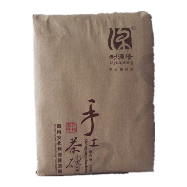 湖南新款茗茶叶安化黑茶 利源隆2007年特制陈年手工砖茶掌柜推荐