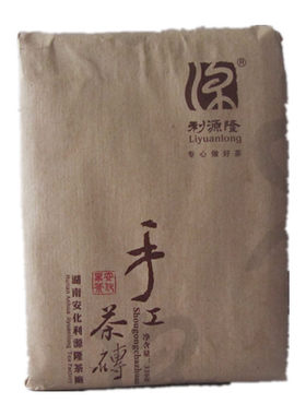 湖南新款茗茶叶安化黑茶 利源隆2007年特制陈年手工砖茶掌柜推荐