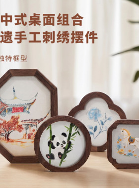 伊飞湘绣新品双面绣组合摆件新中式国风款湖湘特色伴手礼包邮