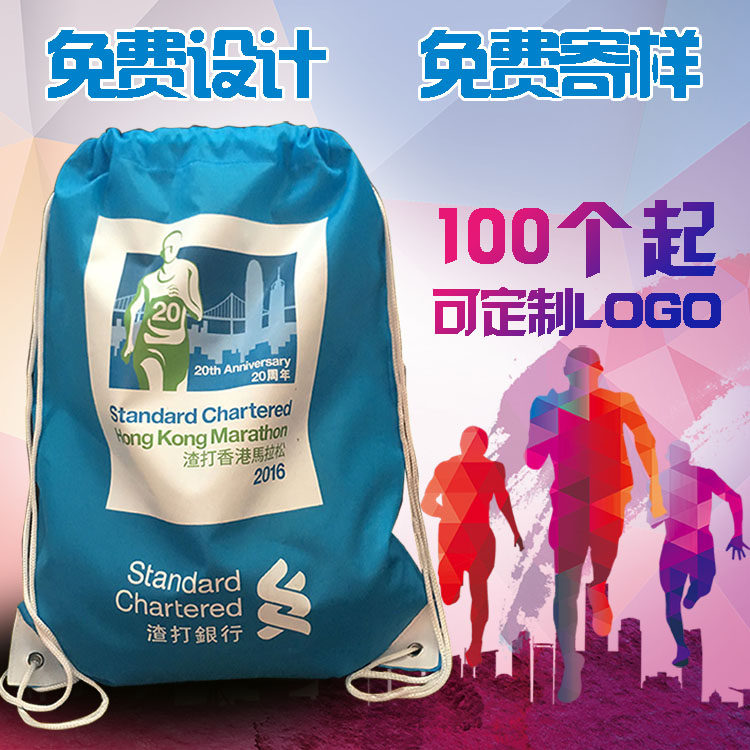篮球定制跑步抽绳游泳运动背包