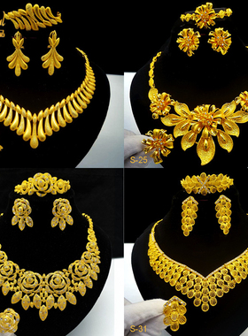 迪拜珠宝 24k镀金新娘饰品套装项链耳环中东迪拜金婚礼珠宝四件套