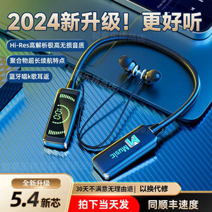 大音量环绕K歌蓝牙5.4挂脖蓝牙耳机小米苹果vivo通用超长续航