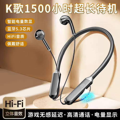 运动挂脖无线蓝牙耳机高颜值降噪