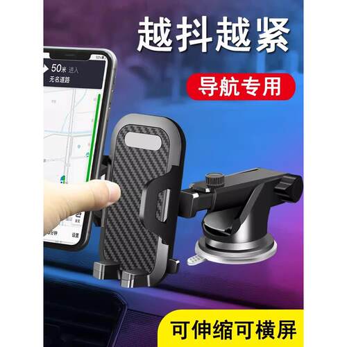 超稳手机车载支架2024新款汽车手机架出风口导航专用支撑固定车用
