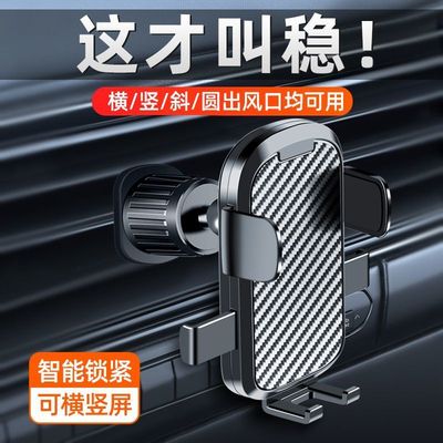 车载螺旋钩子空调出风口通用手机