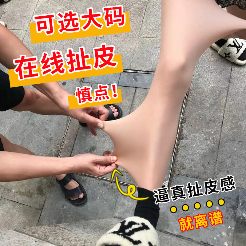 光腿丝袜神器女秋冬季裸感超自然肉色大码连裤袜加厚打底袜不掉档