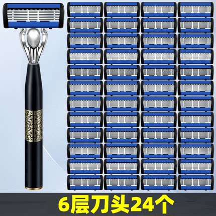 7层剃须刀剃须刀男士手动七层刮胡刀通用锋6层剃须刀片刮胡刀手动