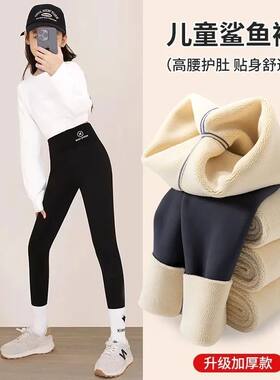 女童打底裤加绒外穿秋冬款厚中大