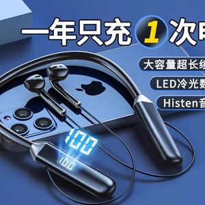 蓝牙耳机新款2024无线颈挂脖式久戴不痛超长续航大电量运动有线