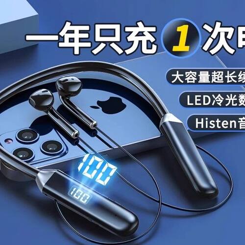 蓝牙耳机新款204无线颈挂脖式久