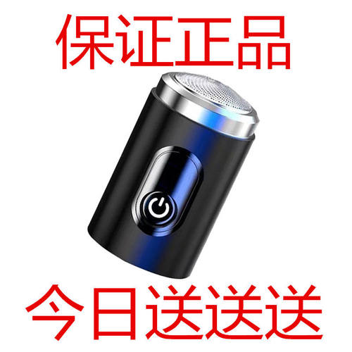 【保证正品】德国进口剃须刀男电