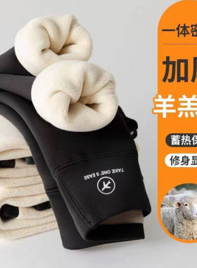 女童鲨鱼裤加绒儿冬季外穿厚羊羔
