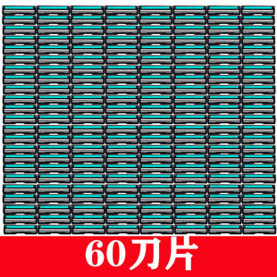 【好品质】吉利通用剃须刀片双层刮胡手动老式不锈钢胡须刮脸刀头