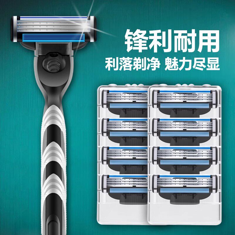 德国进口吉利锋速手动剃须刀3刮图片