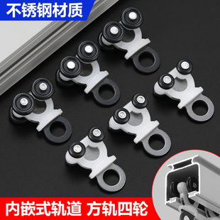 窗帘轨道滑轮挂钩配件不锈扣环直轨吊轮黑色滚珠滑轨滚轮钢片走轮