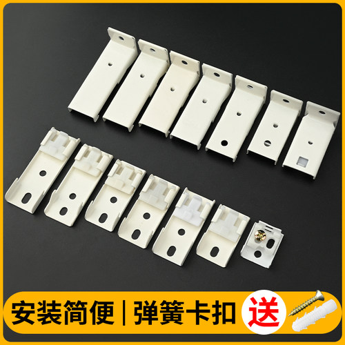 窗帘轨道安装码侧装顶装墙码直轨弯轨铝合金老式配件固定支架底座