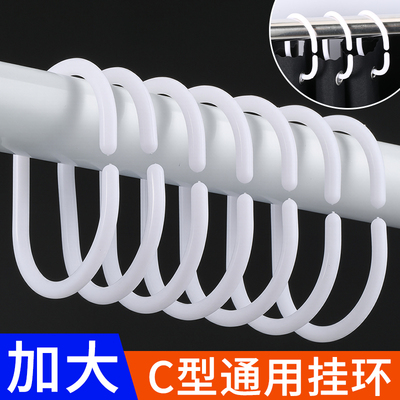 特大号浴帘环挂钩窗帘环罗马杆环