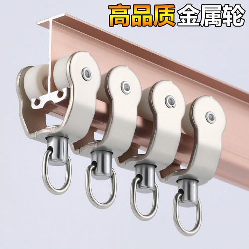 【金属加固】窗帘轮滑轮子弯轨走珠轮子吊轮滚轮挂钩轮老式窗帘轮