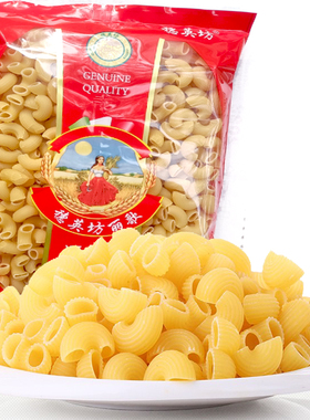 西餐厅大弯管意面意大利面通心粉空心粉意粉儿童单色面条macaroni