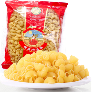西餐厅大弯管意面意大利面通心粉空心粉意粉儿童单色面条macaroni