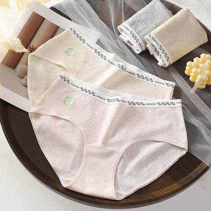 天然彩棉少女生内裤大码胖妹妹60S7A抗菌中腰三角裤