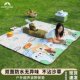 露营野餐垫加厚防潮垫户外草地垫加宽便携式 野炊防水春游折叠坐垫