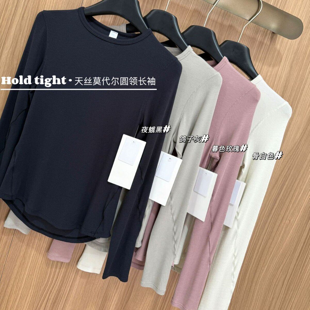 LULU ZGLY瑜伽上衣螺纹修身长袖普拉提训练服户外经典圆领运动T恤