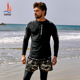 速干冲浪游泳衣套装 潜水服男大码 长裤 分体防晒长袖