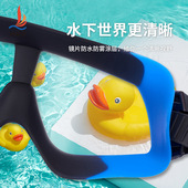 儿童泳镜大框男女童防水防雾专业训练带耳塞高清硅胶游泳装 备