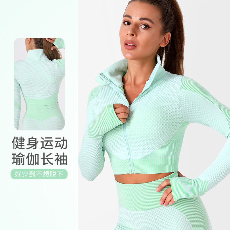短款修身拉链无缝运动上衣户外跑步健身吸汗裸感瑜伽服舒适紧身女