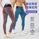 运动健身双层吸湿排汗透气马拉松跑步压缩裤 2026新款 男女瑜伽长裤
