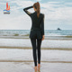 运动保守分体泳衣女防晒长袖 三件套冲浪服遮肚显瘦游泳衣 长裤
